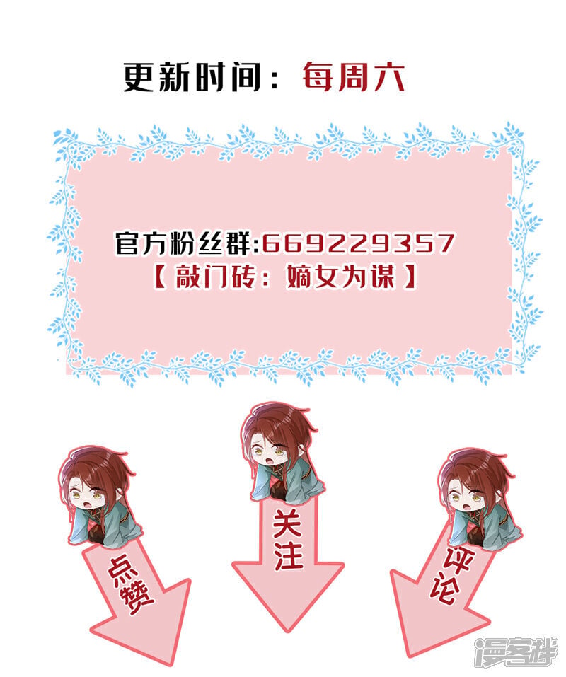 第53话 好戏要开演了~41