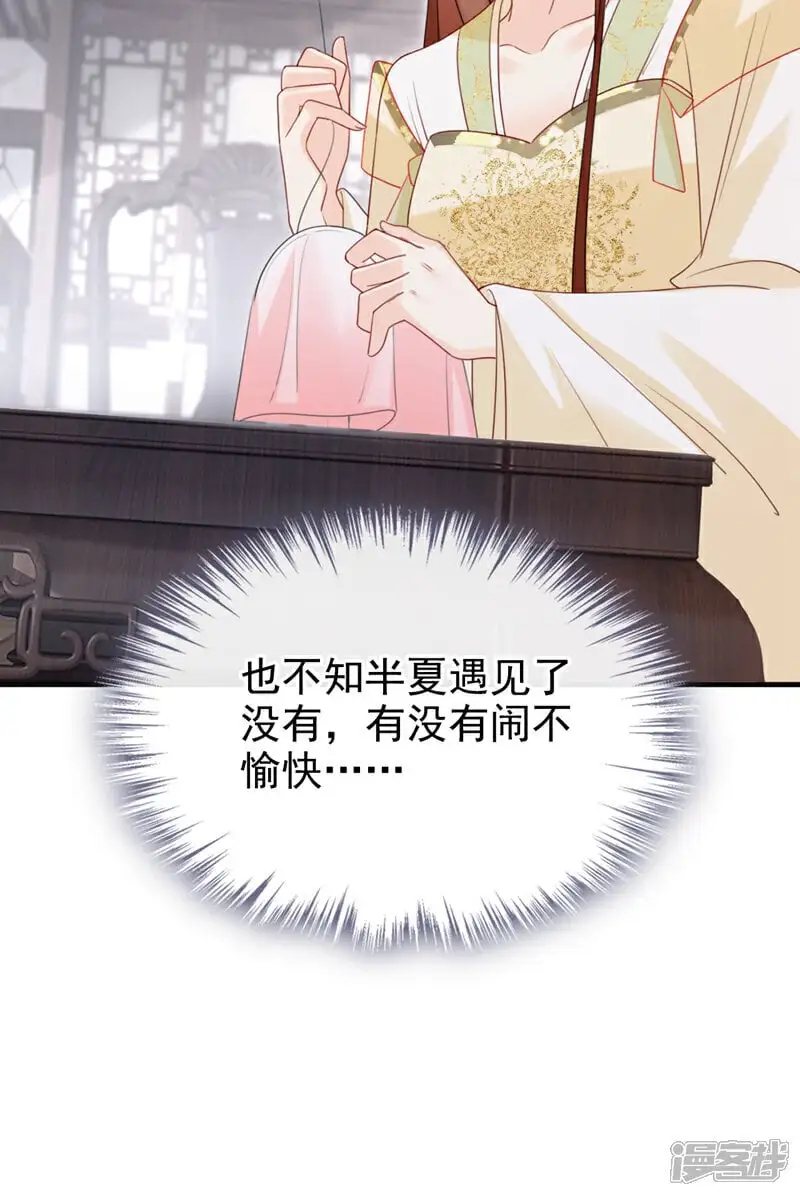 第68话 你的确很有头脑15