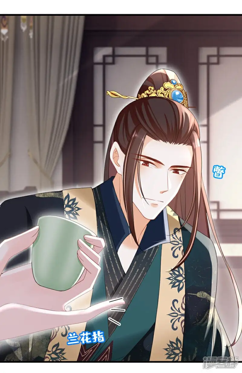 第59话 这出戏……不错13