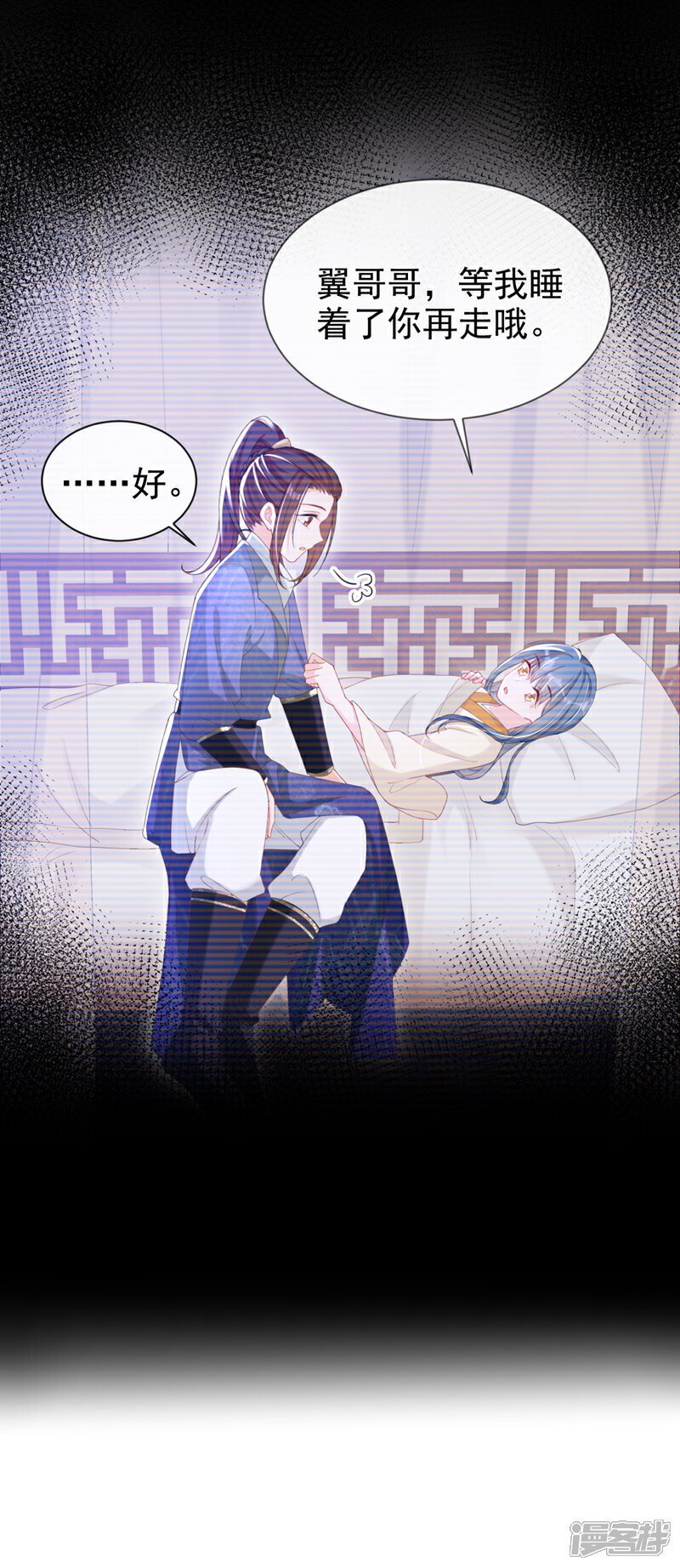 第37话 怎么，你怕了？26