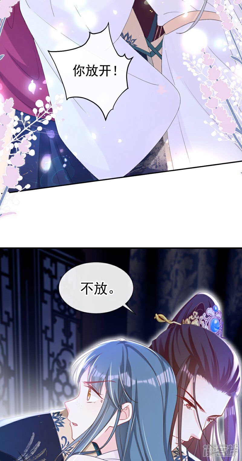 第36话 我果然没看错人！42