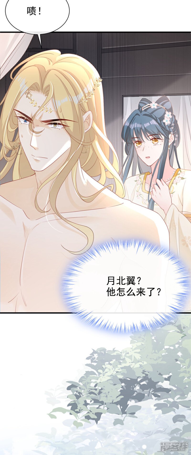 第49话 你没死？34