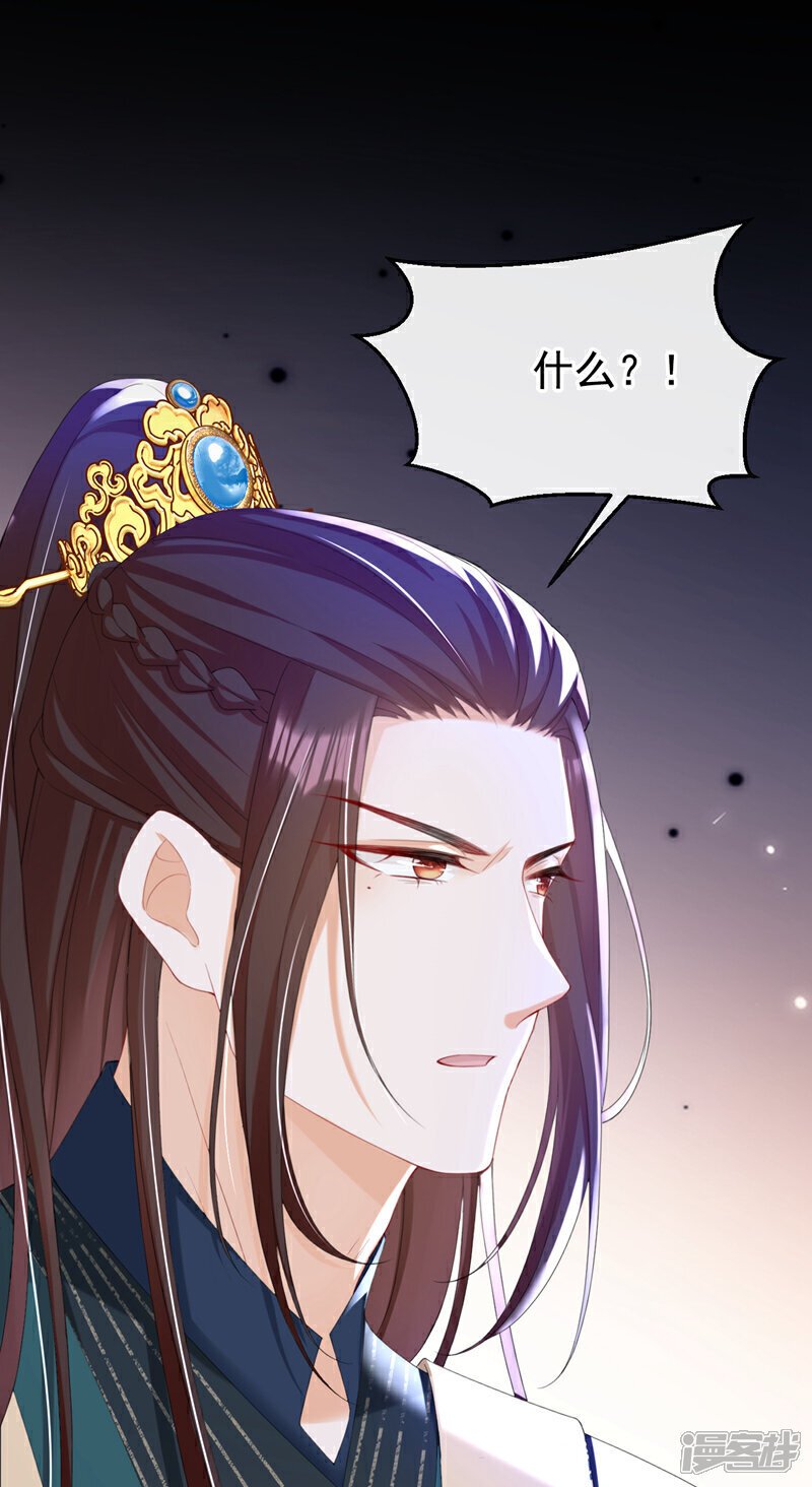 第36话 我果然没看错人！12