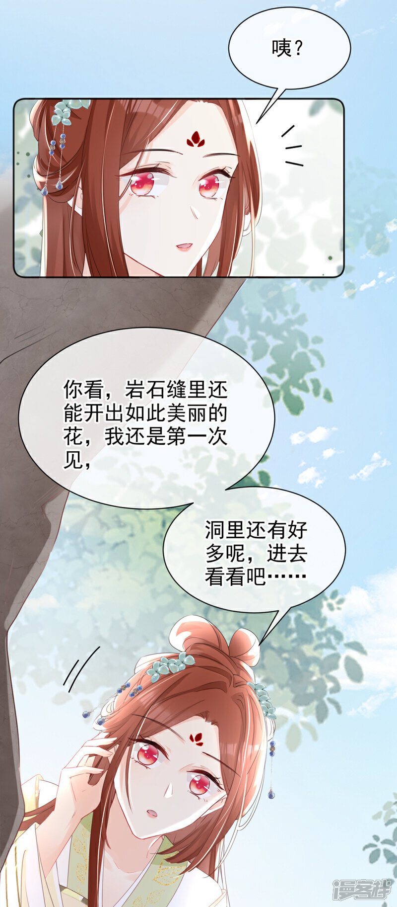 第27话 这人是……大哥？！6