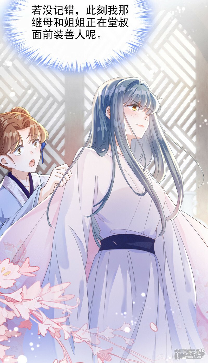 第1话 莫非……我重生了？40