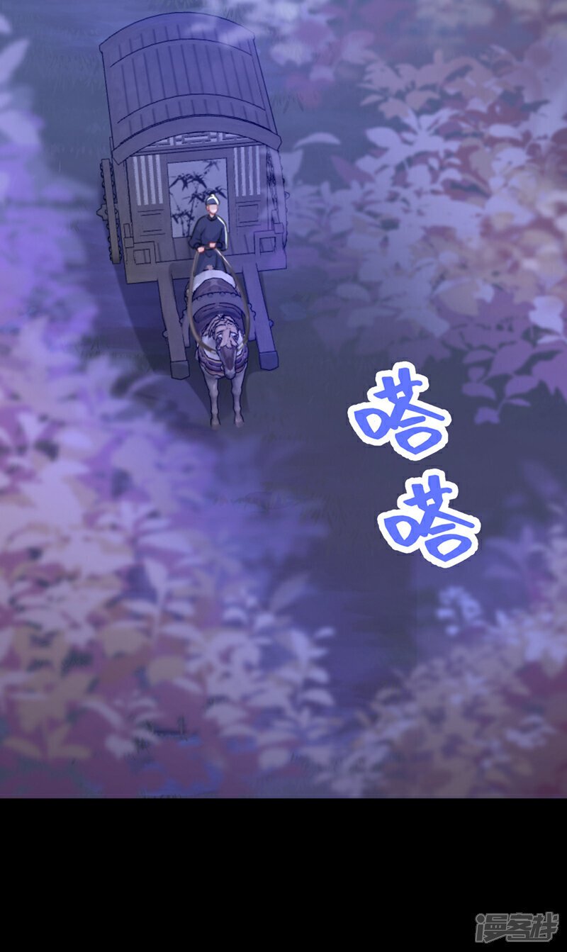 第47话 我要让她陪葬！27