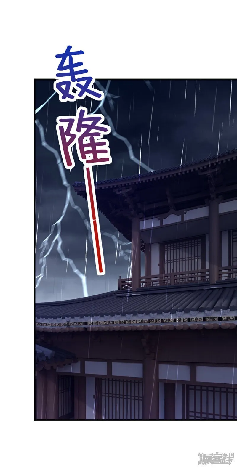 第71话 他的左眼没有泪痣！24