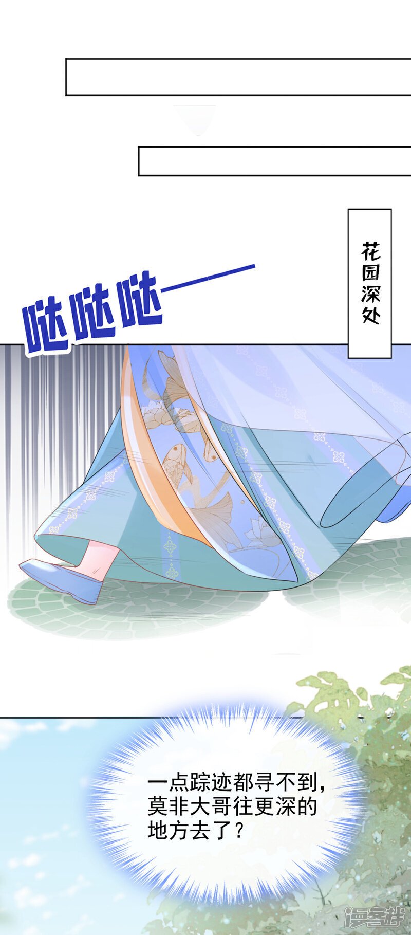 第27话 这人是……大哥？！23