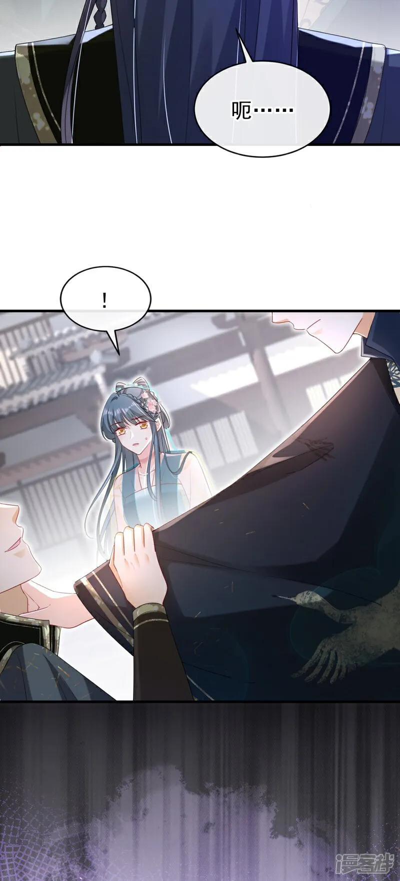 第81话 掐脖子是培养感情？17