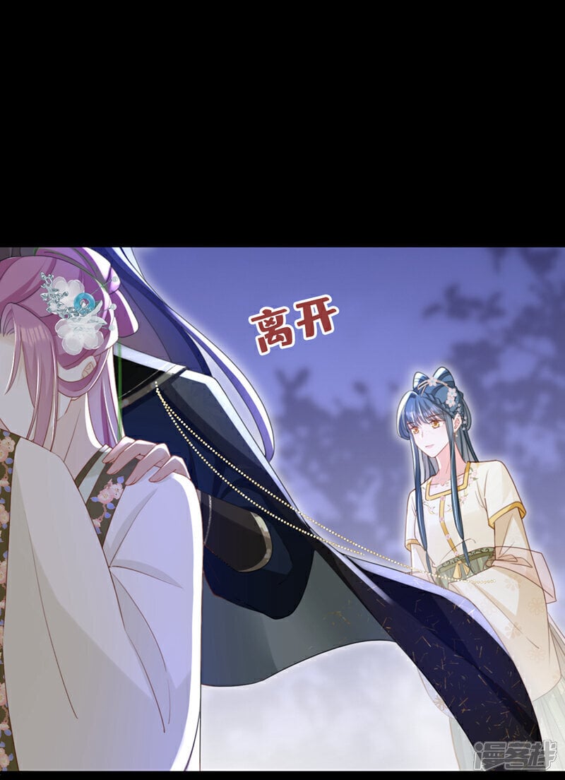 第49话 你没死？6