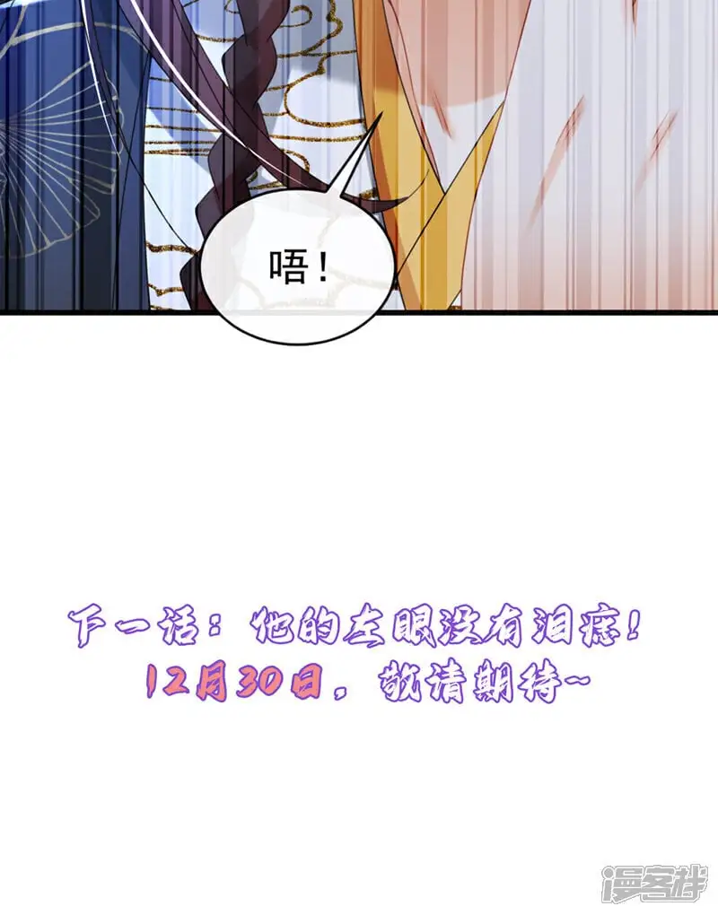 第70话 那批金球，不是贡品42