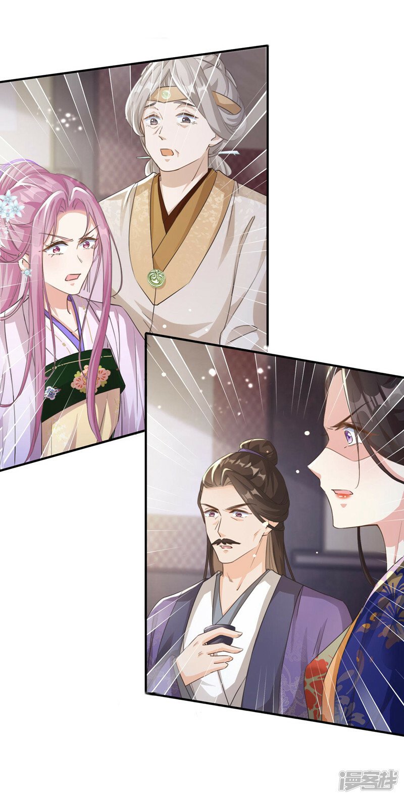 第7话 女儿我怎敢忘本！1