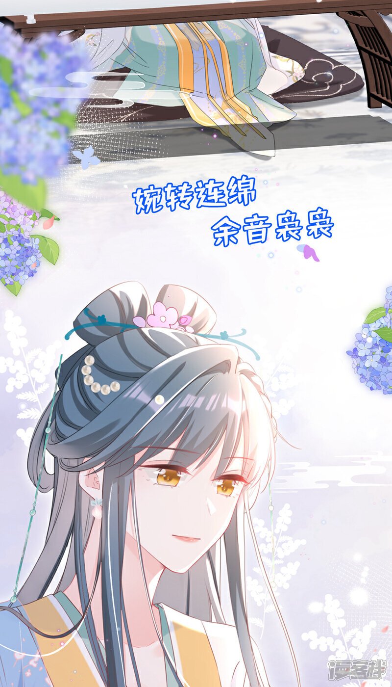 第31话 他一直在看我？38