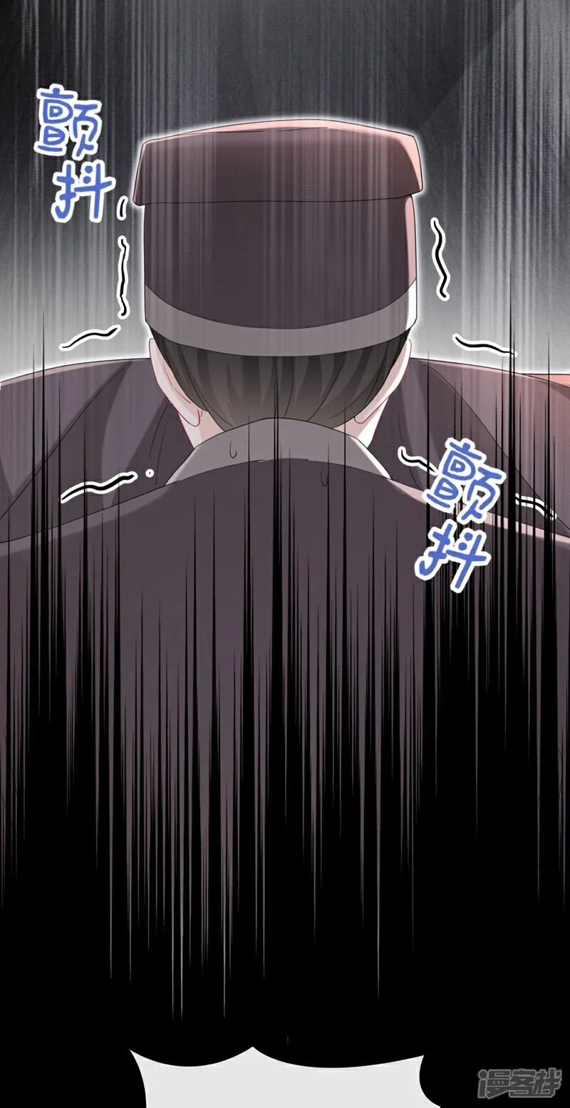 第78话 这分明是嫁祸替罪！11