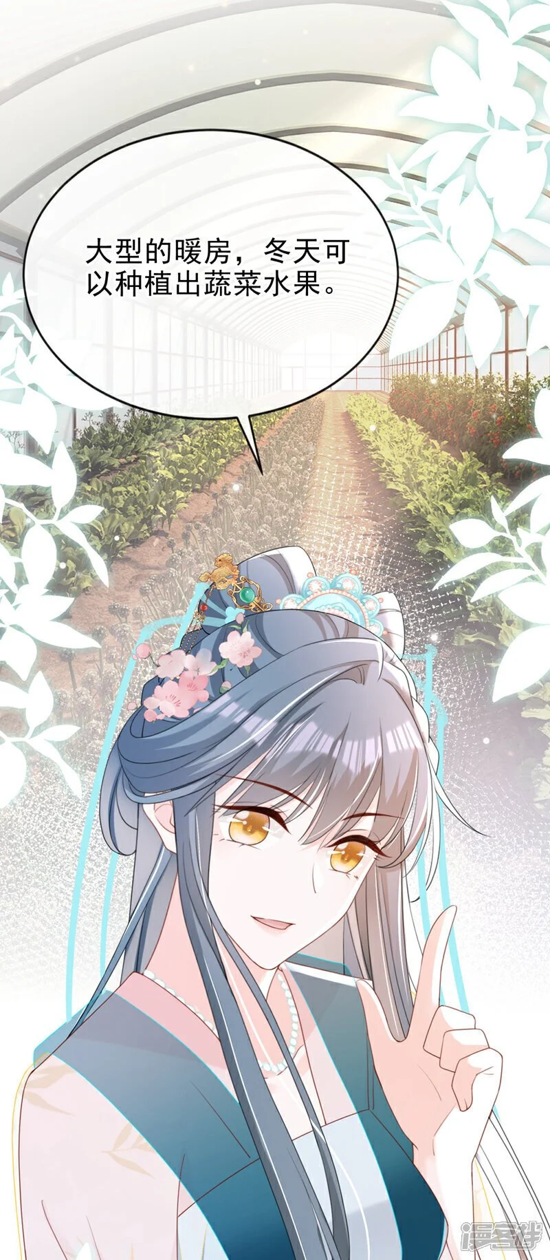 第57话 该是拼财力的时候了38