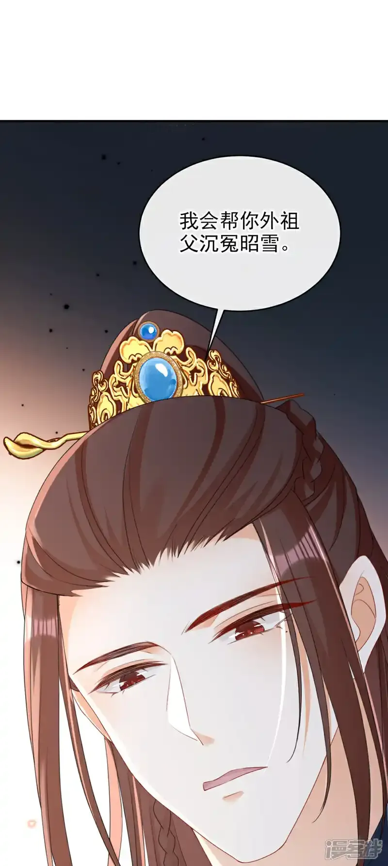 第72话 你到底有没有心？！16