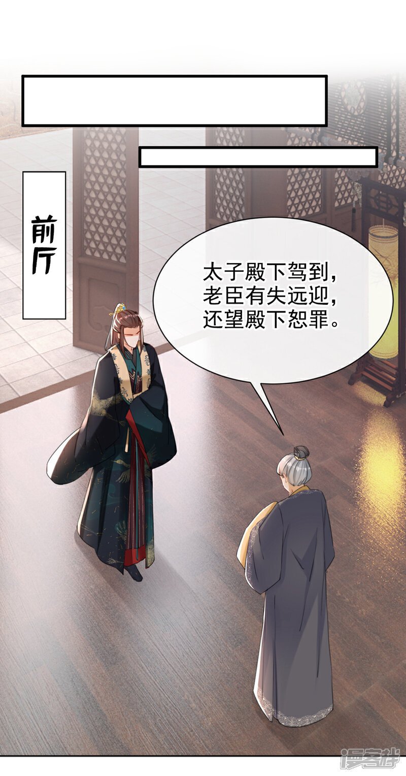 第30话 大哥果然不简单！14