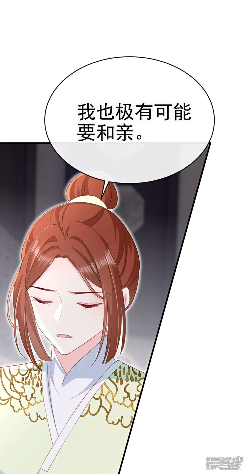 最终话 一切交给天意24