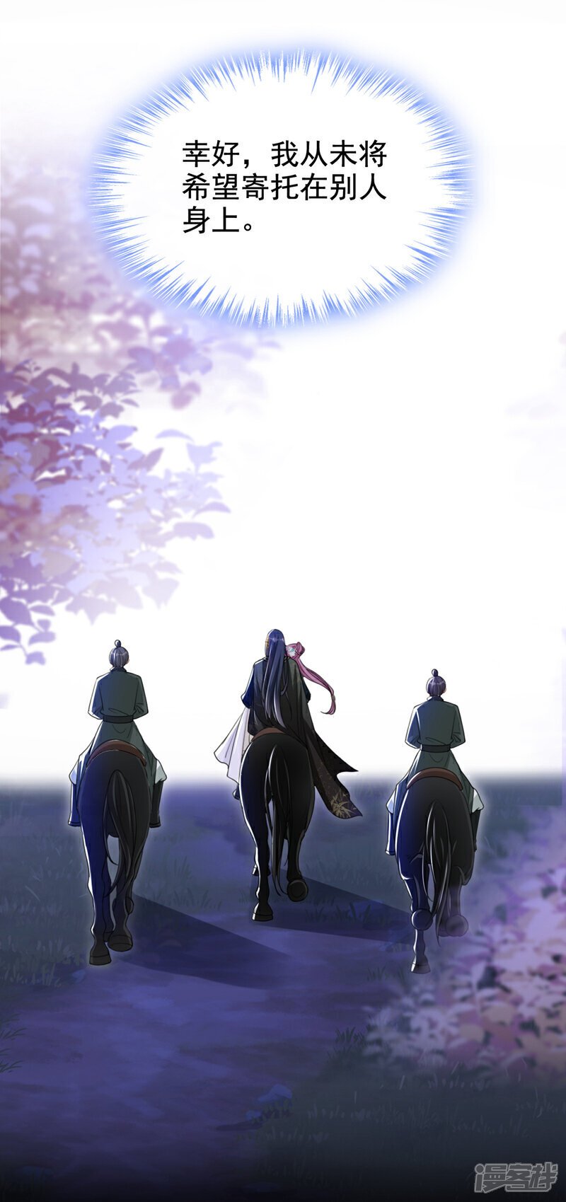 第49话 你没死？9
