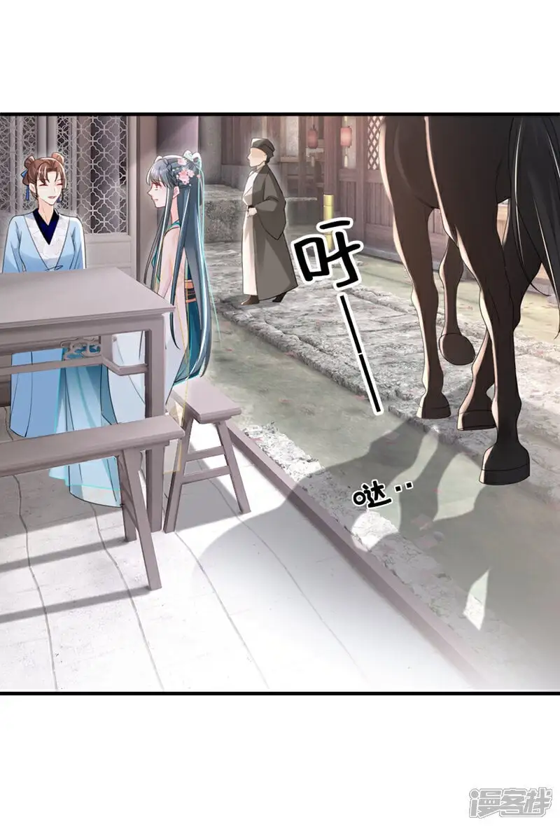 第58话 你在质疑我？22