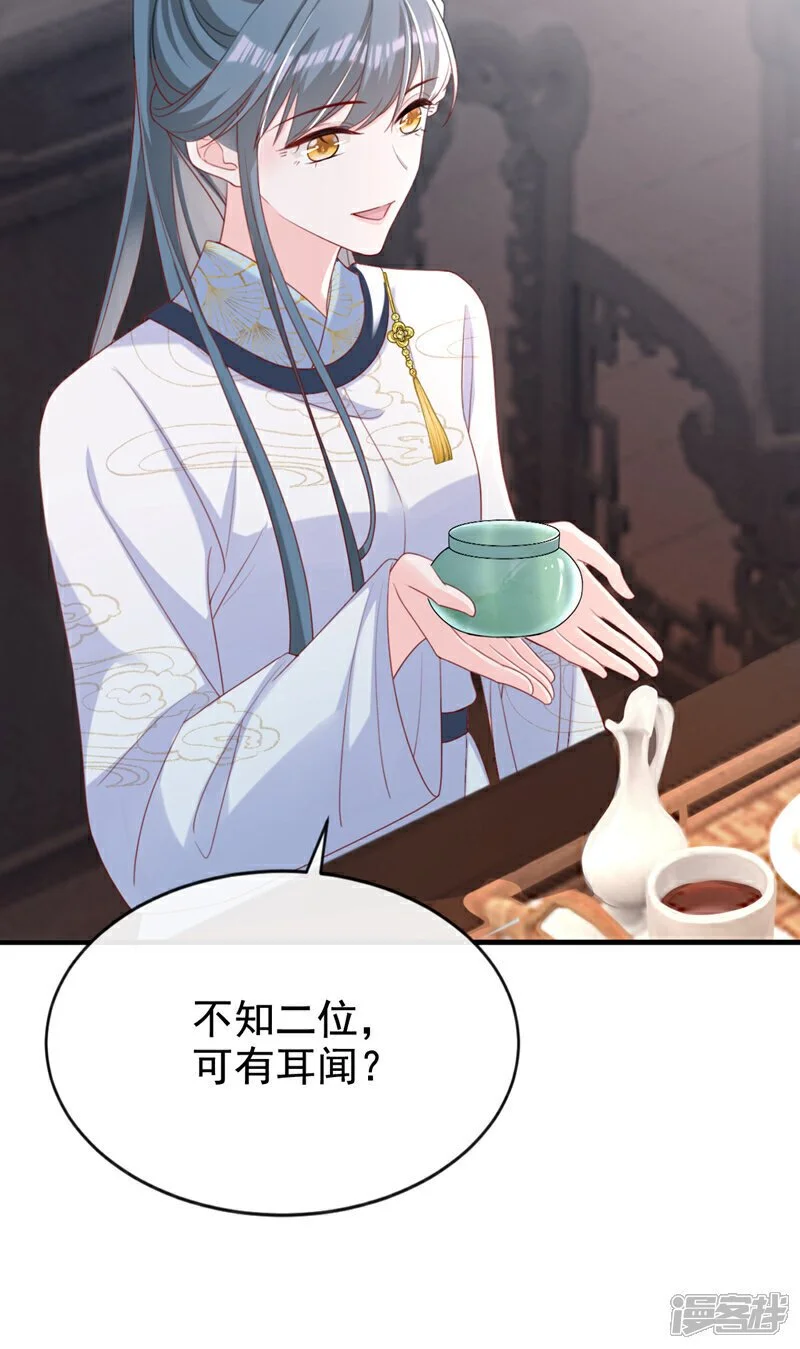 第59话 这出戏……不错35