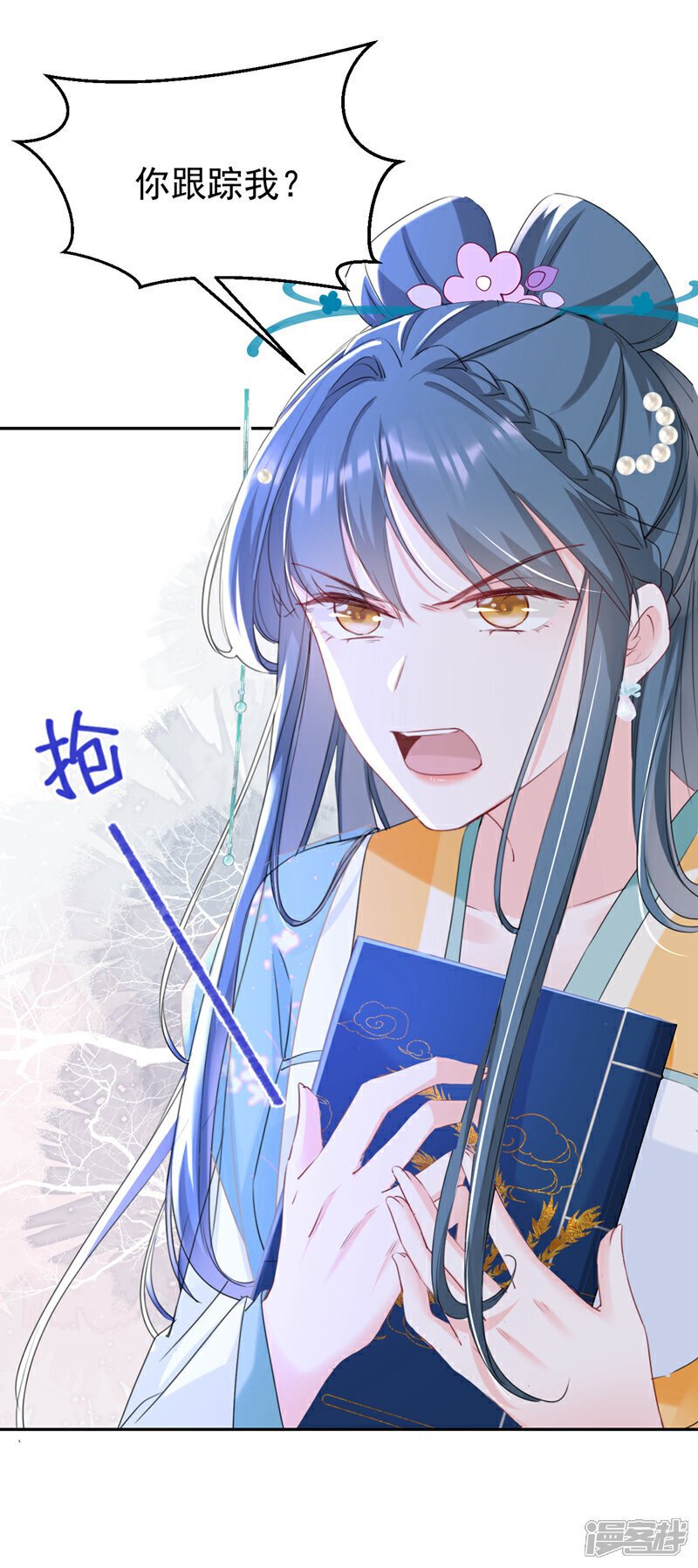 第29话 你跟踪我？！22