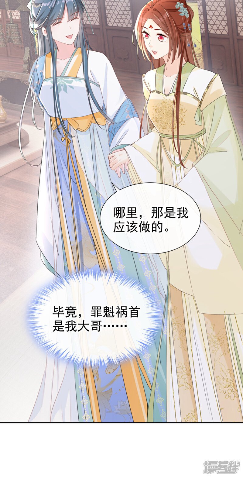 第30话 大哥果然不简单！32