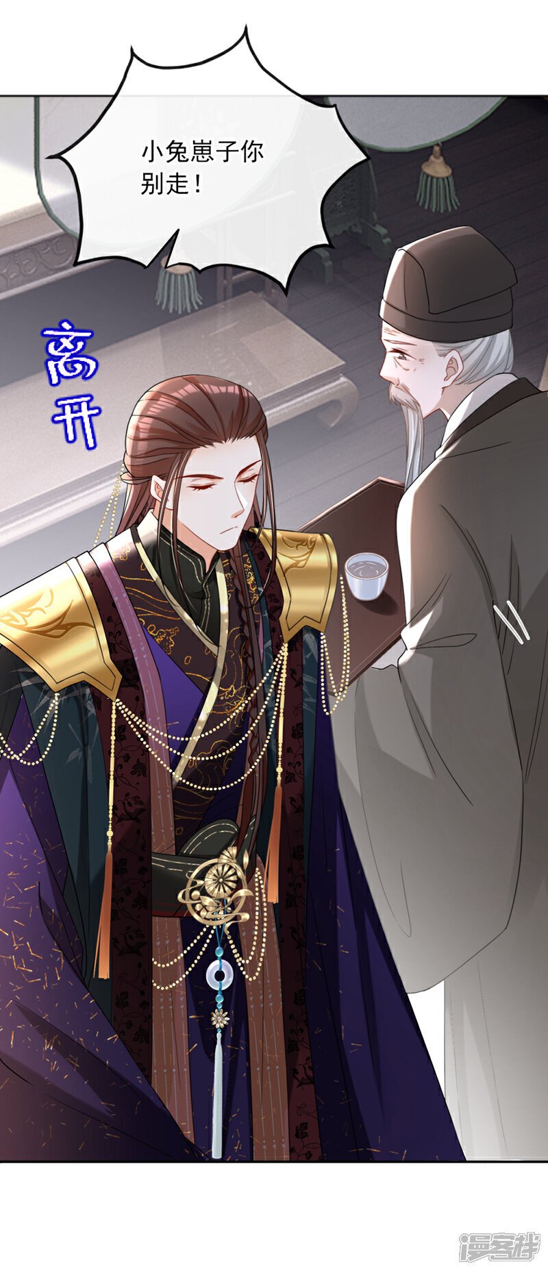 第41话 这气味……是他！32