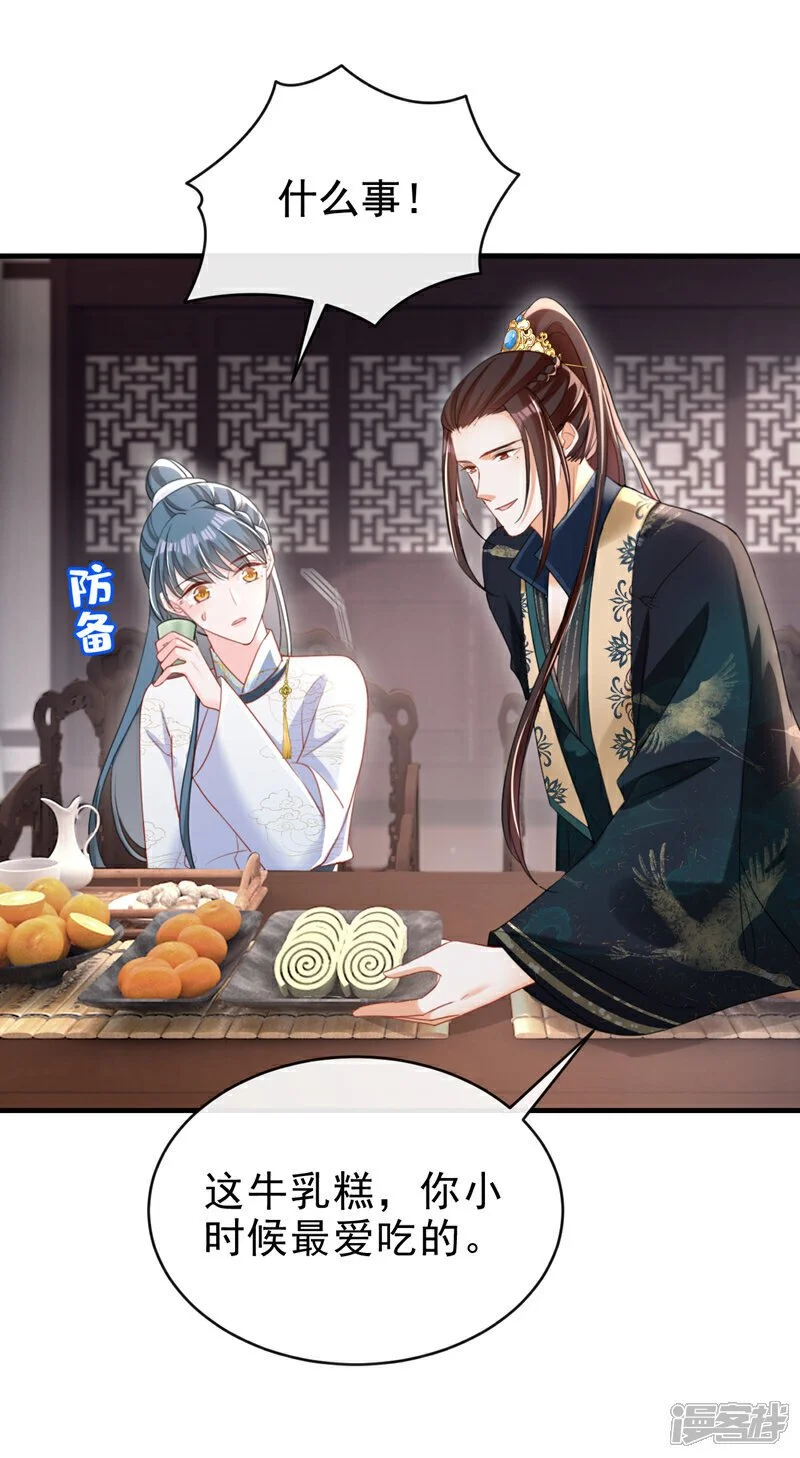 第59话 这出戏……不错12