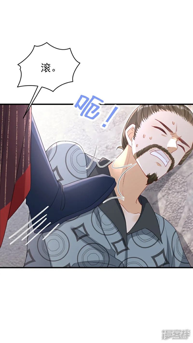 第74话 你没资格动用私刑39