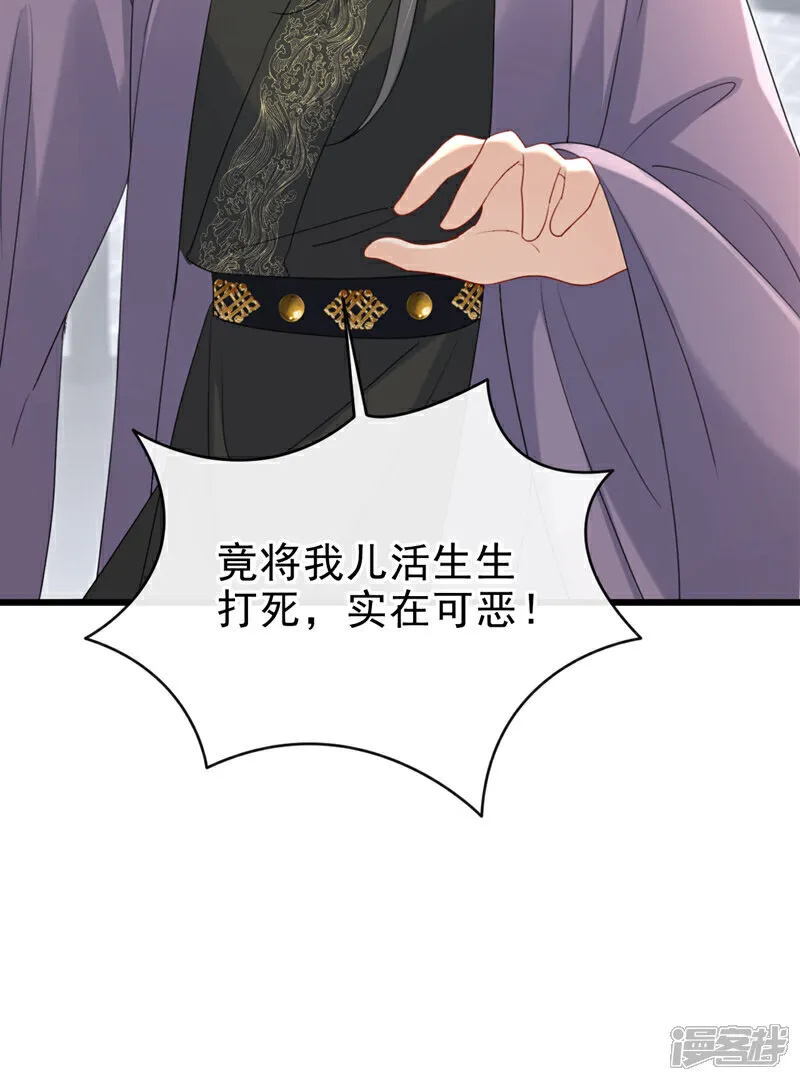 第76话 您此举有些不妥吧？36