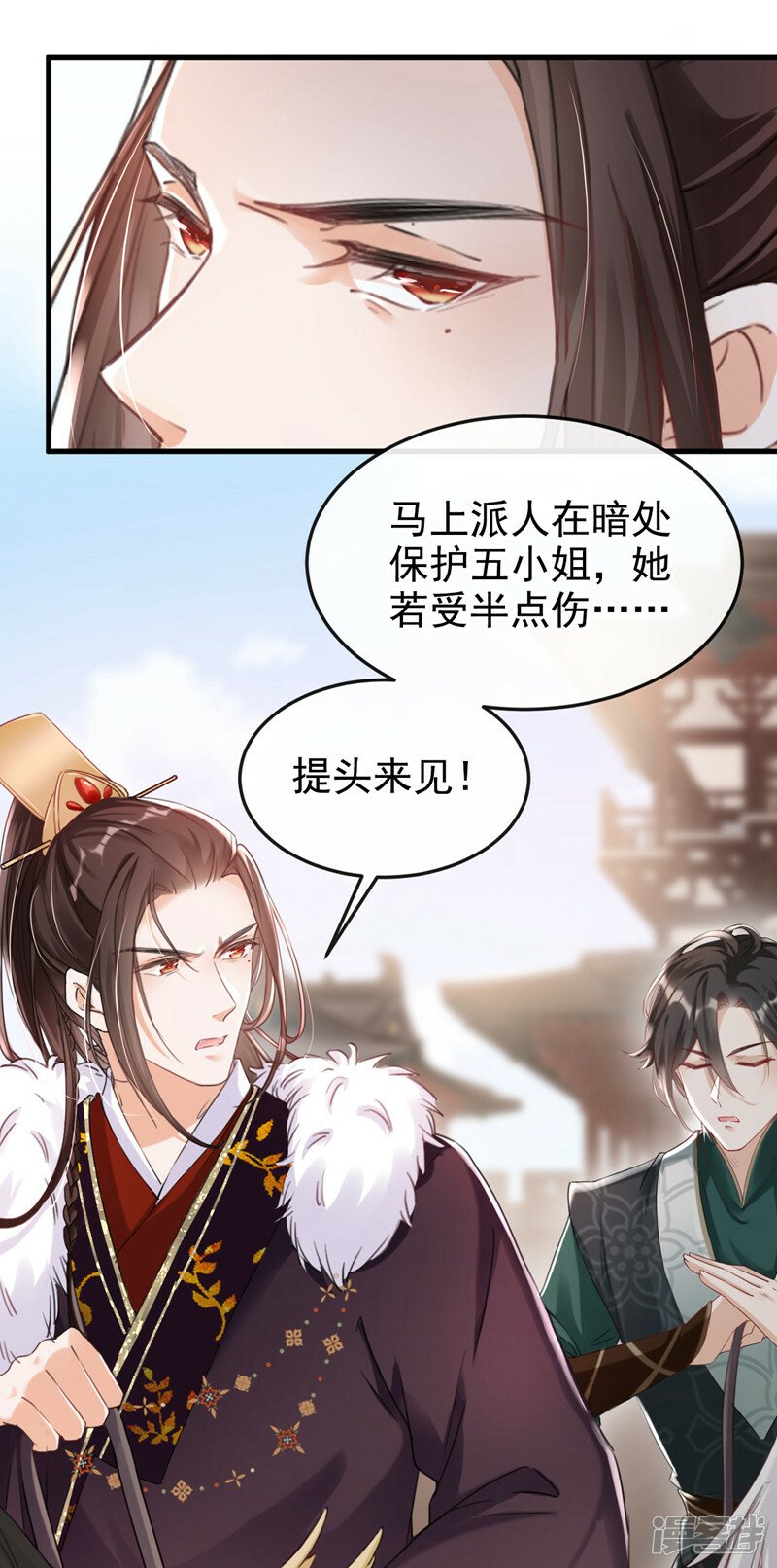 第2话 不会再让你离开我23