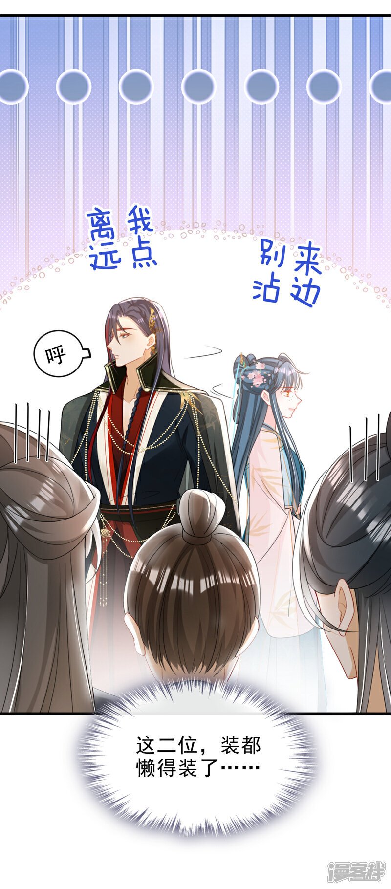第53话 好戏要开演了~18