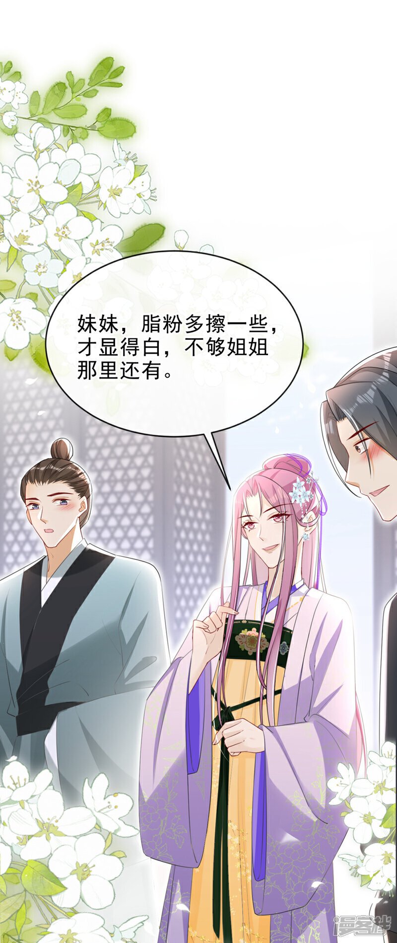 第52话 这礼物，很合我心意15
