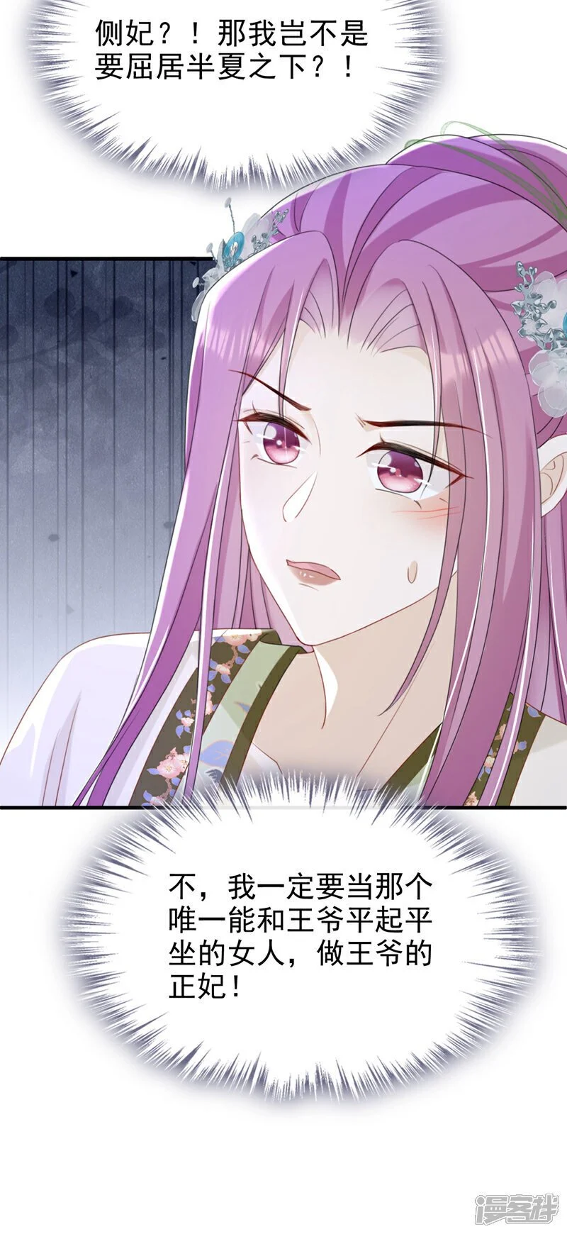 第68话 你的确很有头脑39