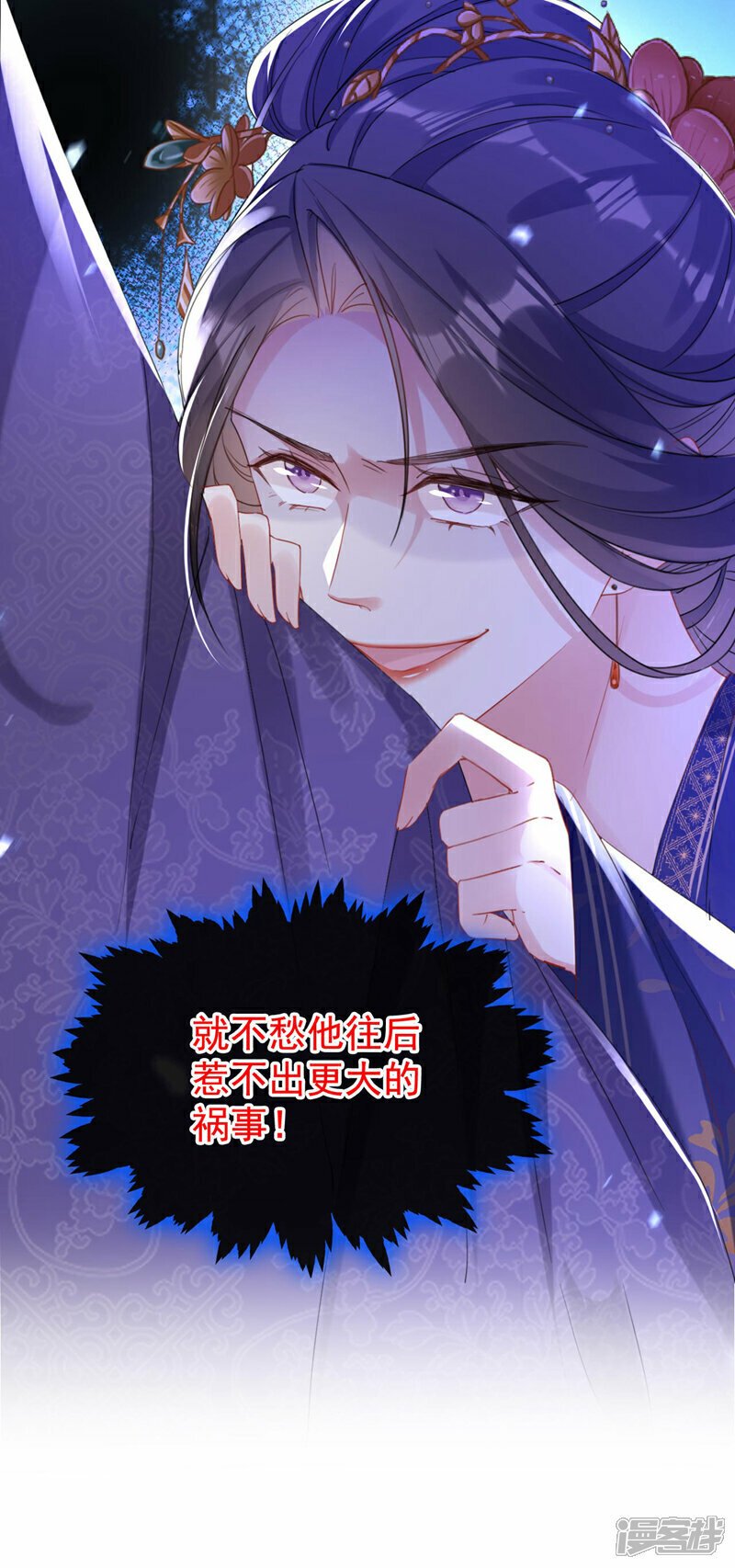 第13话 您就饶了三哥吧！24