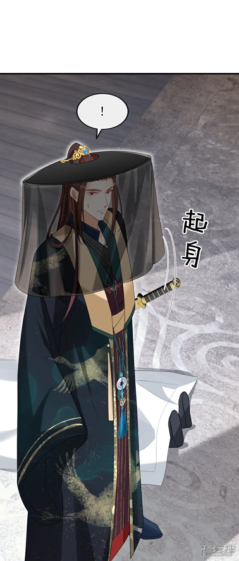 第75话 端王怎么也来了？7