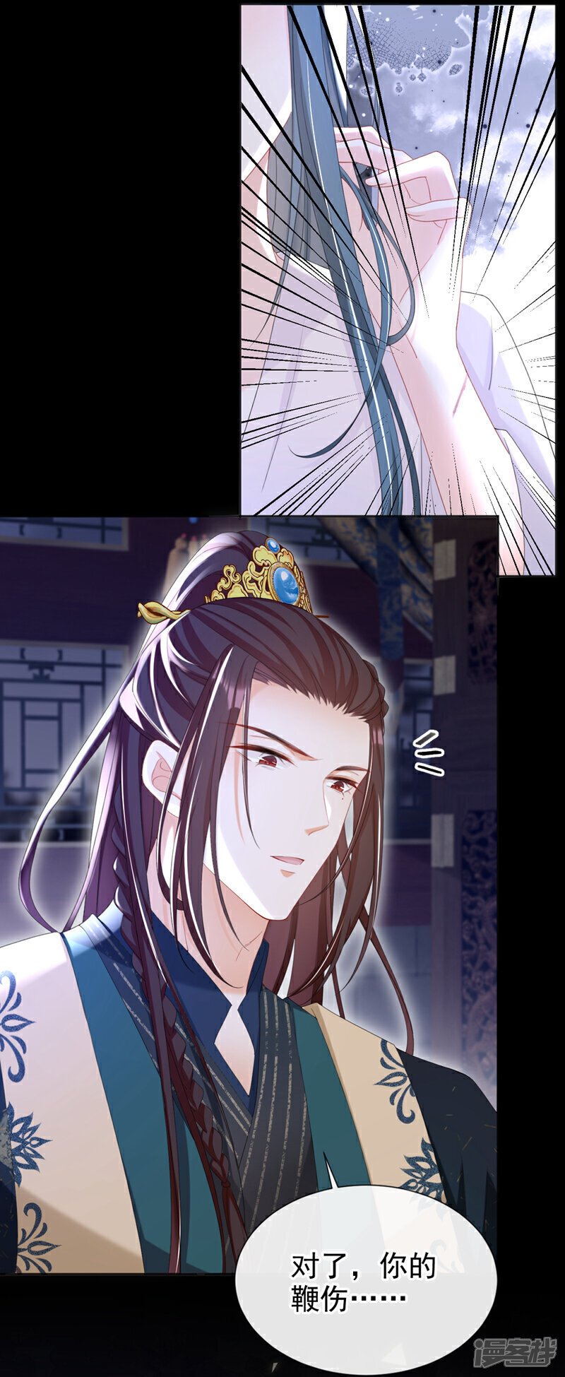 第37话 怎么，你怕了？17