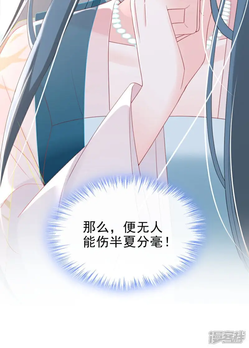第63话 祖母中毒了？36