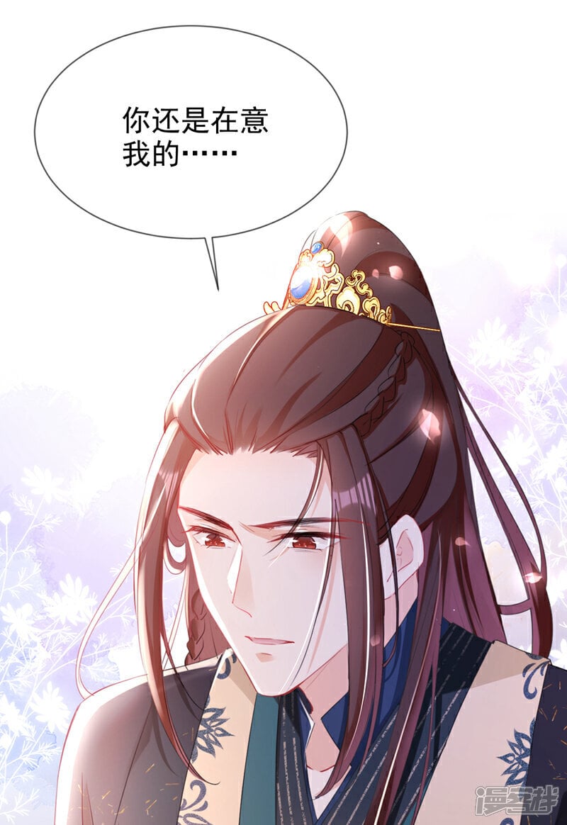 第28话 他为何要救我？31