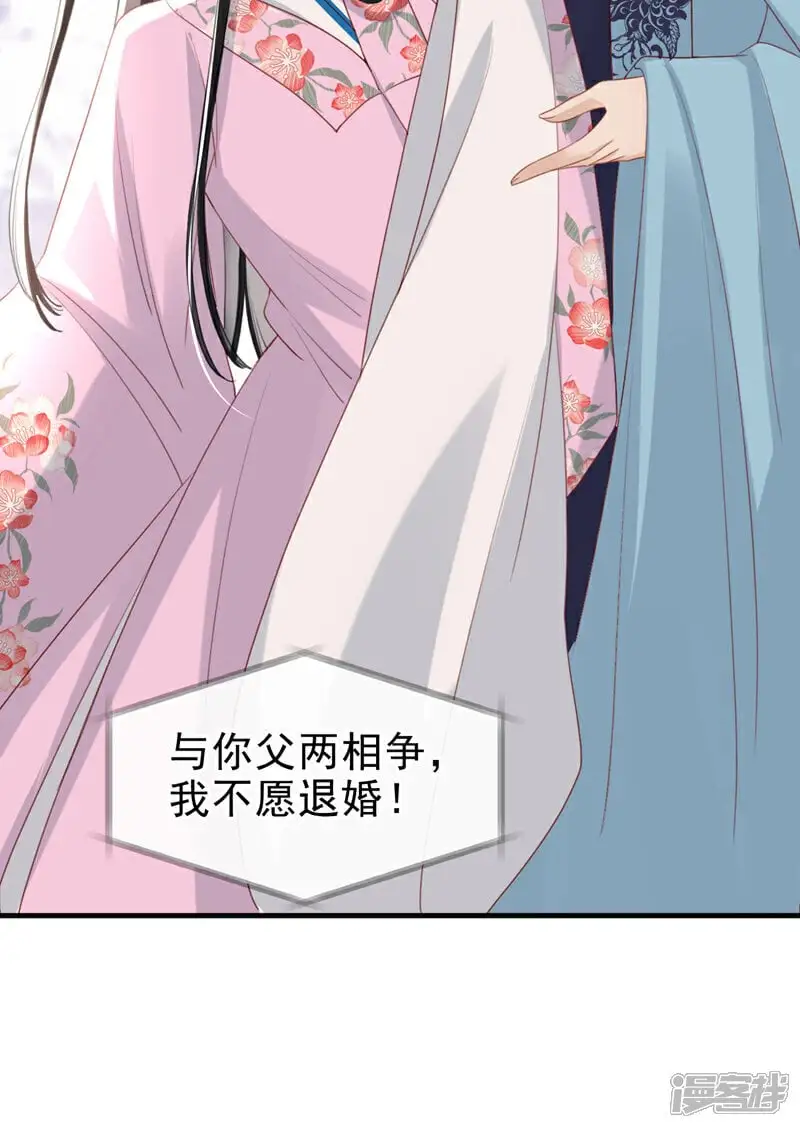 第58话 你在质疑我？34