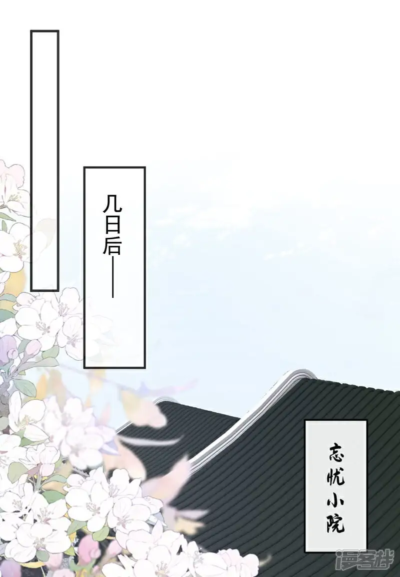 第62话 这么多年是我错了？10
