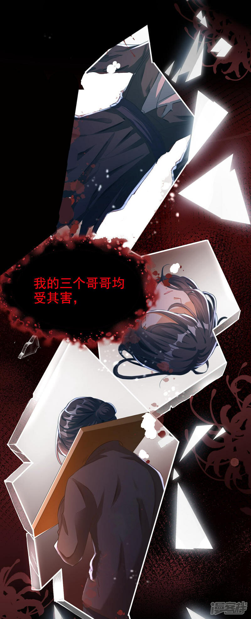 第1话 莫非……我重生了？4
