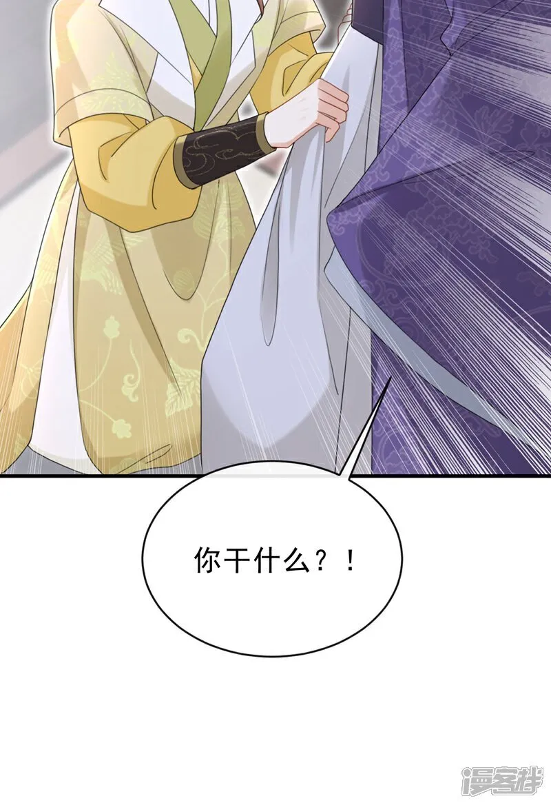 第82话 我要参加科考！2
