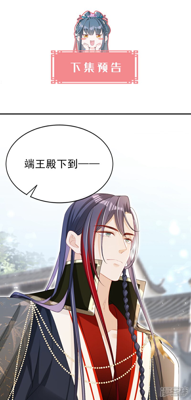 第52话 这礼物，很合我心意43