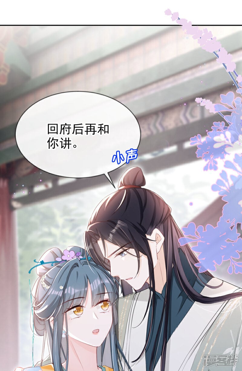 第30话 大哥果然不简单！12