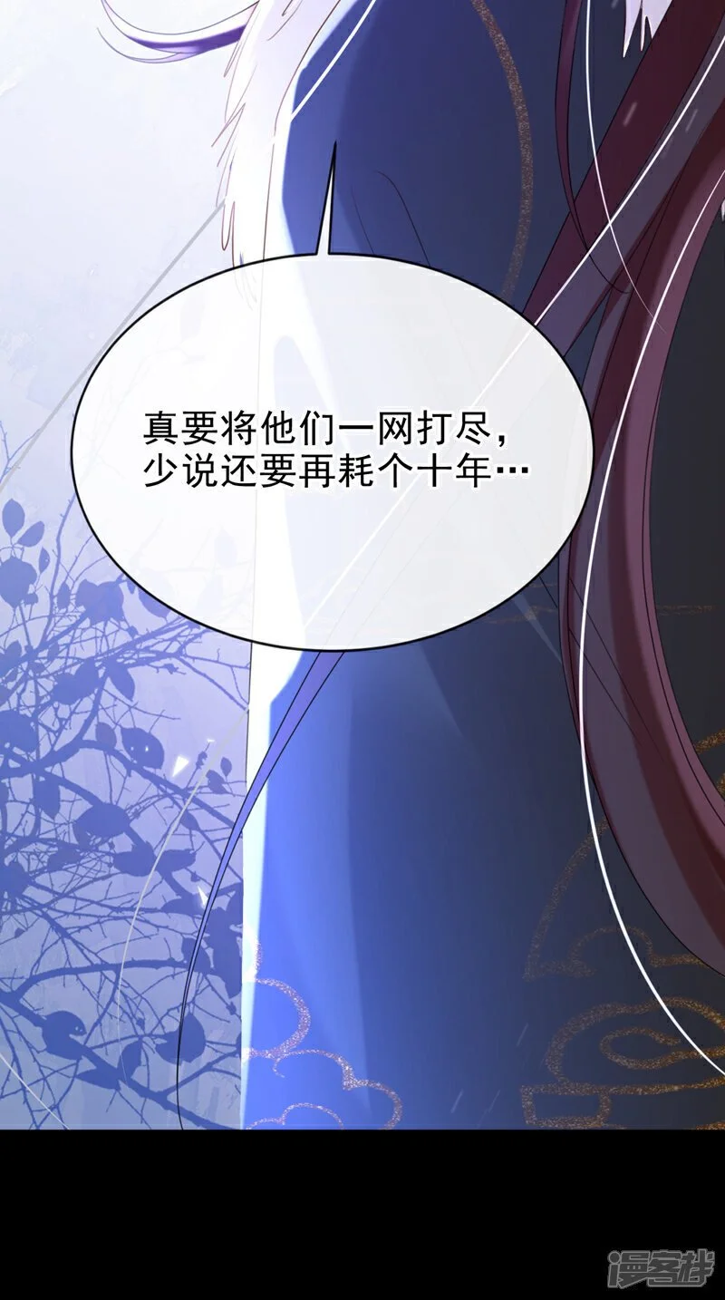 第67话 我不会放过秦家！29