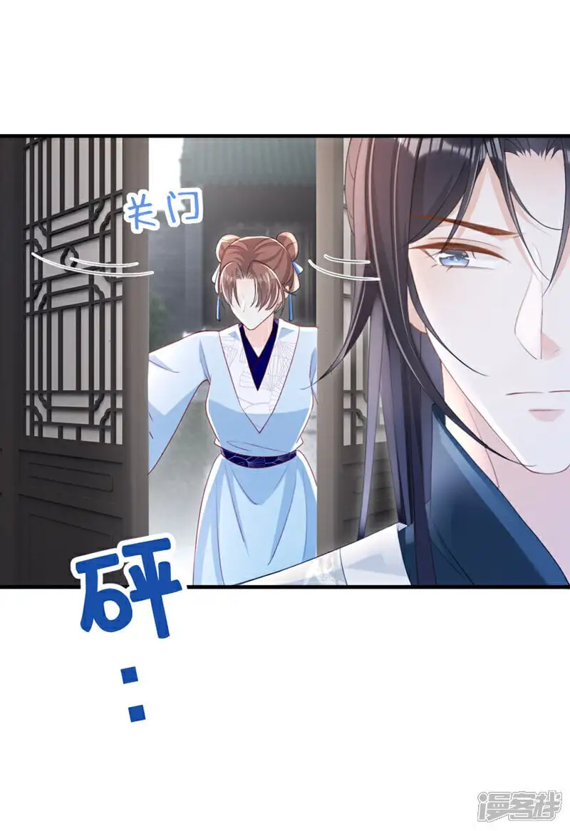 第62话 这么多年是我错了？18