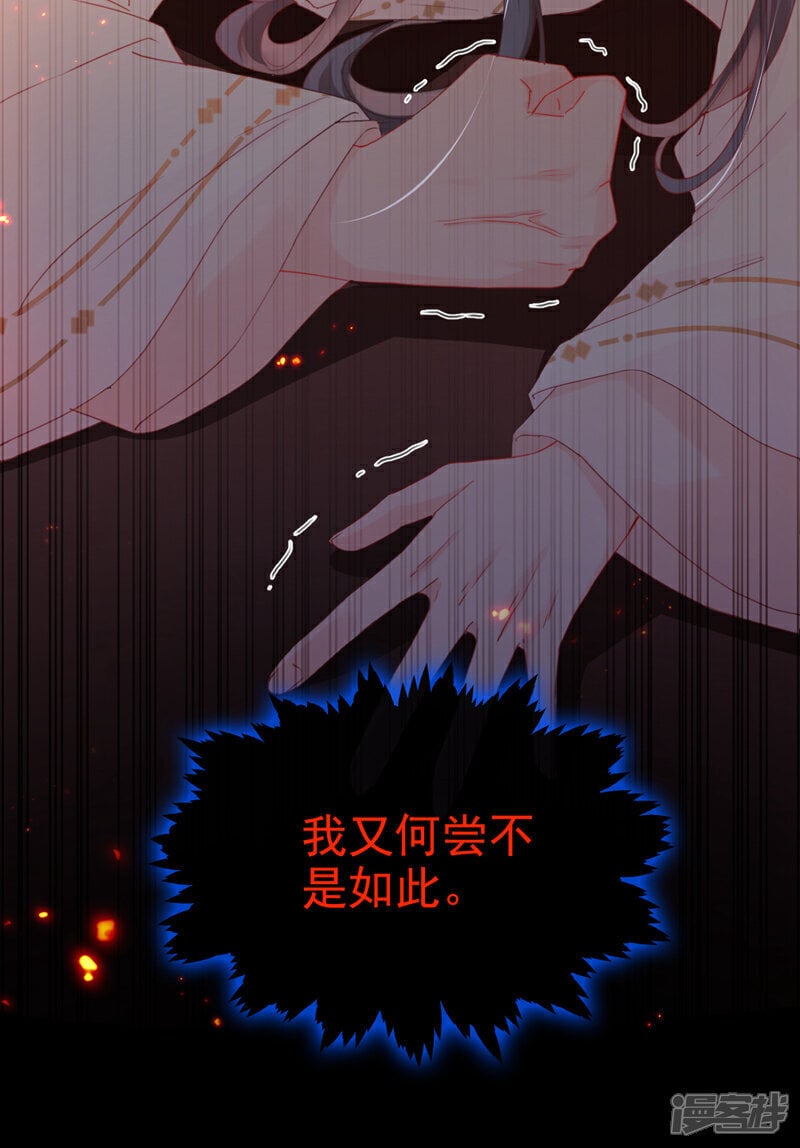 第23话 我相信你！37