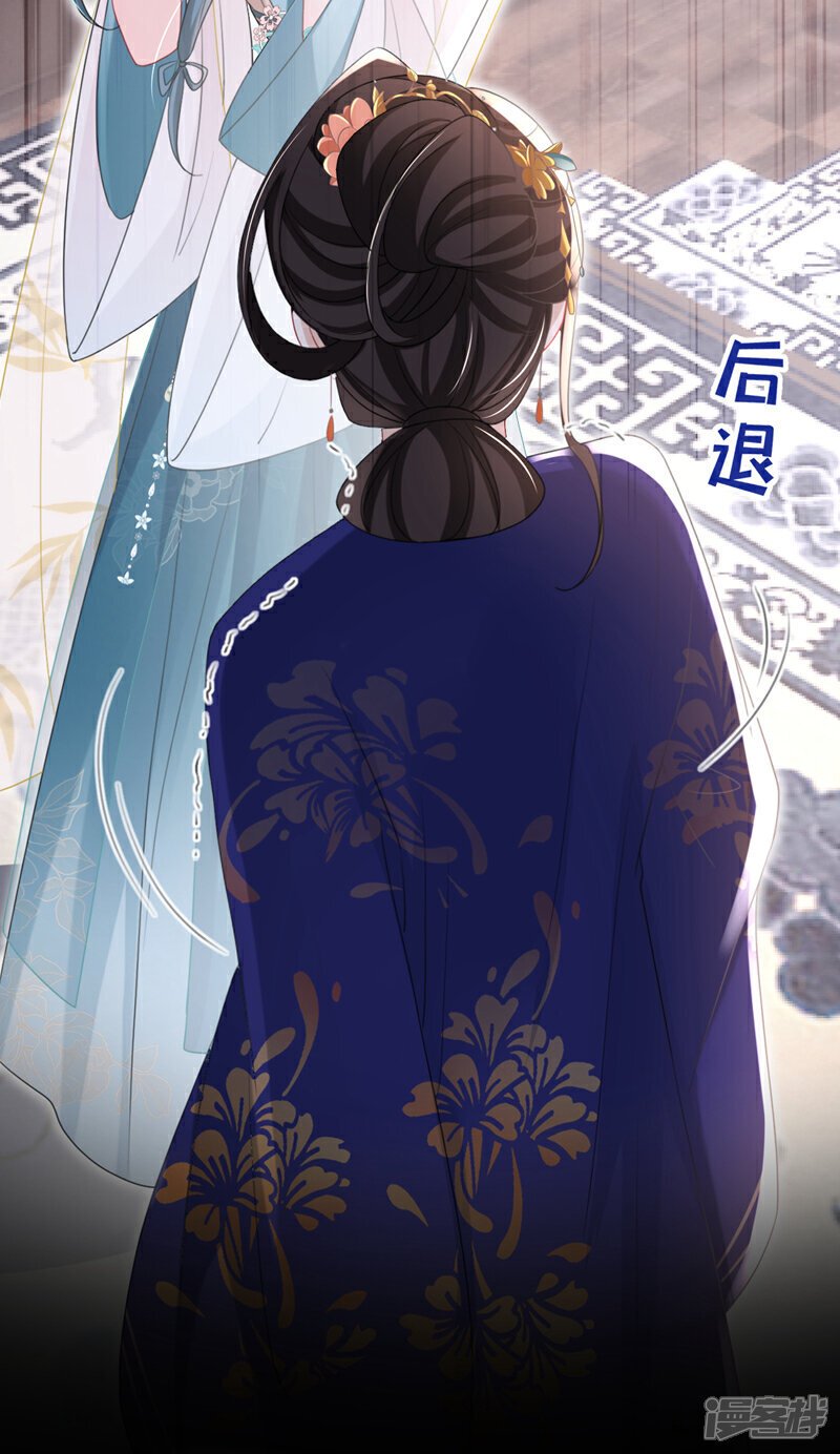 第53话 好戏要开演了~36